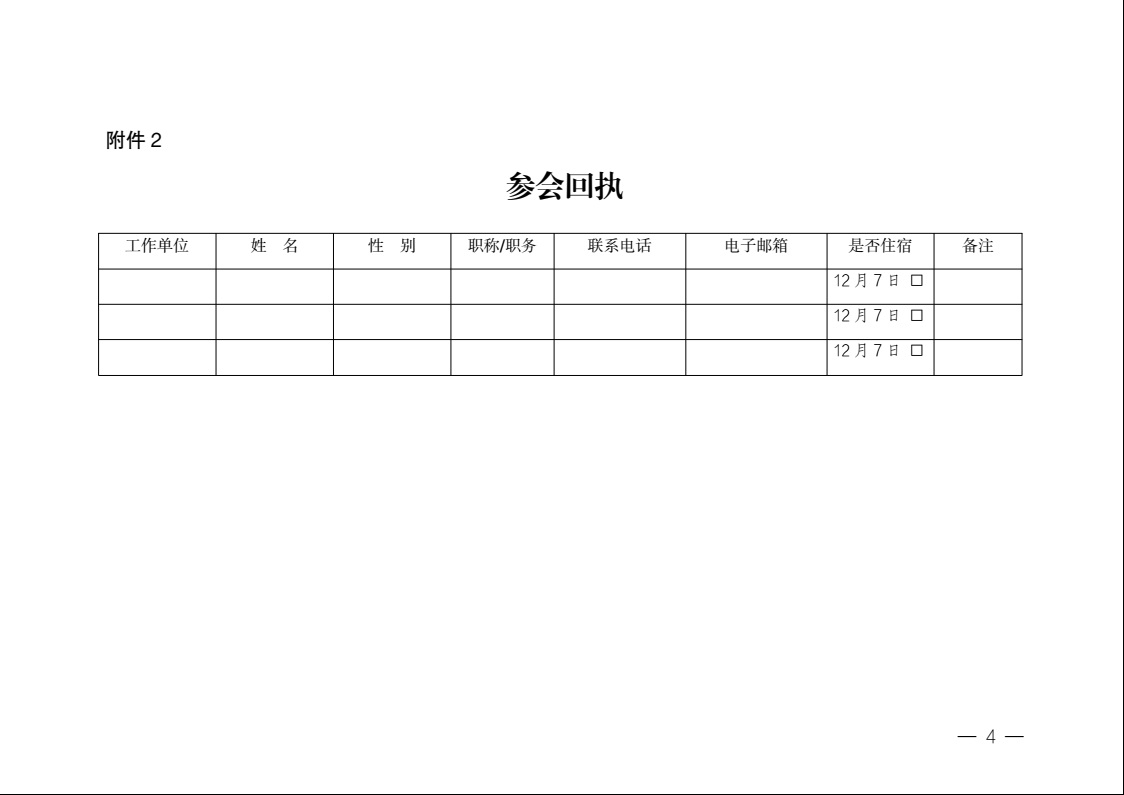 A片女女女女女女BBBB