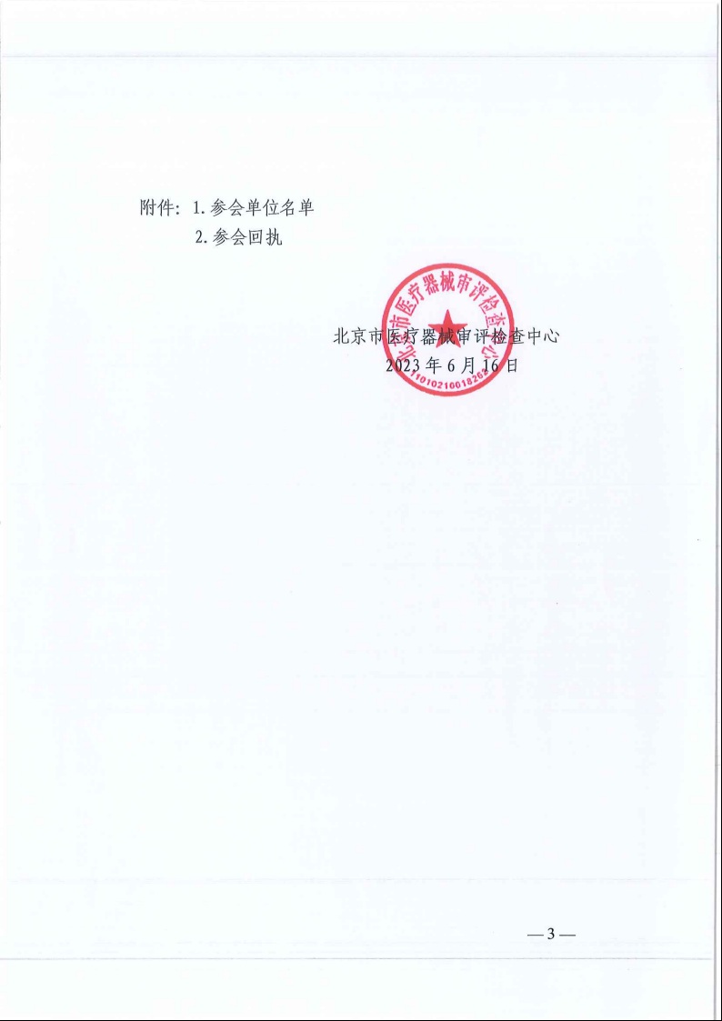 A片女女女女女女BBBB