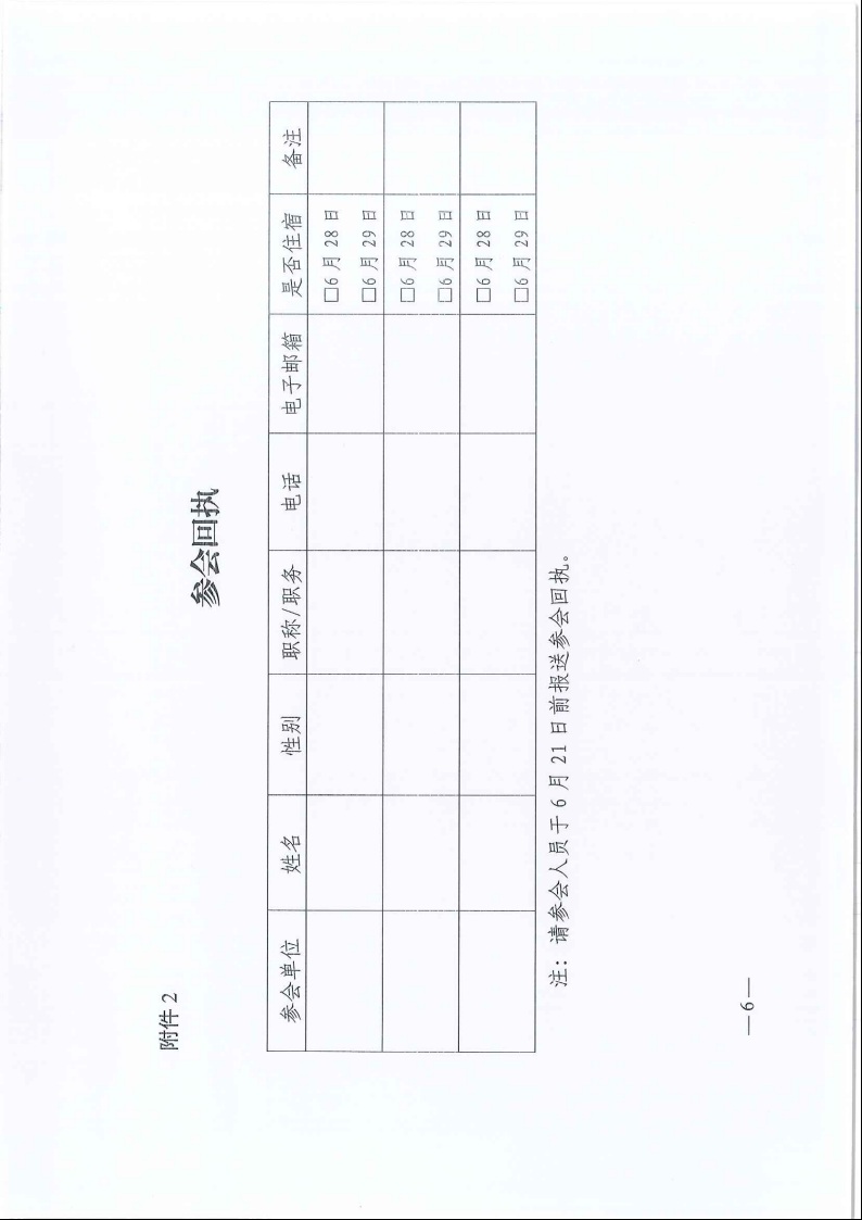 A片女女女女女女BBBB