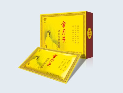 金月子暖宫贴----远红外热疗贴-暖宫贴生产厂家