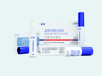 无菌液体敷料贴牌代加工-创面敷料