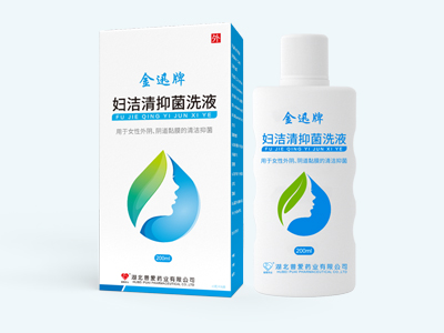 妇洁清抑菌洗液