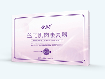 盆底肌肉康复器