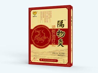 隔物灸--灸疗法，风湿热膏药-隔物灸生产厂家