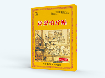 烫熨治疗贴--灸疗法，风湿热膏药-隔物灸生产厂家