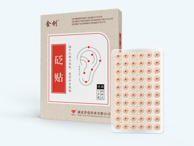 砭贴-耳部穴位贴-耳穴贴生产厂家