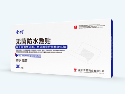 无菌防水敷贴-透明敷贴-无菌防水敷贴