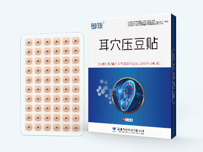 耳穴压豆贴-耳穴贴-耳穴贴OEM生产厂家